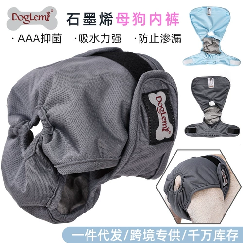 Dorodi Graphene Pet Физиологические брюки против харассии двойной дышащий можно промыть.