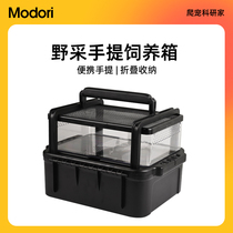 Turtle breeding tank carrying box outdoor insect special container crawling pet small and medium-sized portable household breeding box with lid