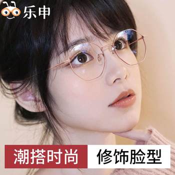超轻纯钛近视眼镜框镜架女可配镜片多边形合金玫瑰金钛架金丝眼睛
