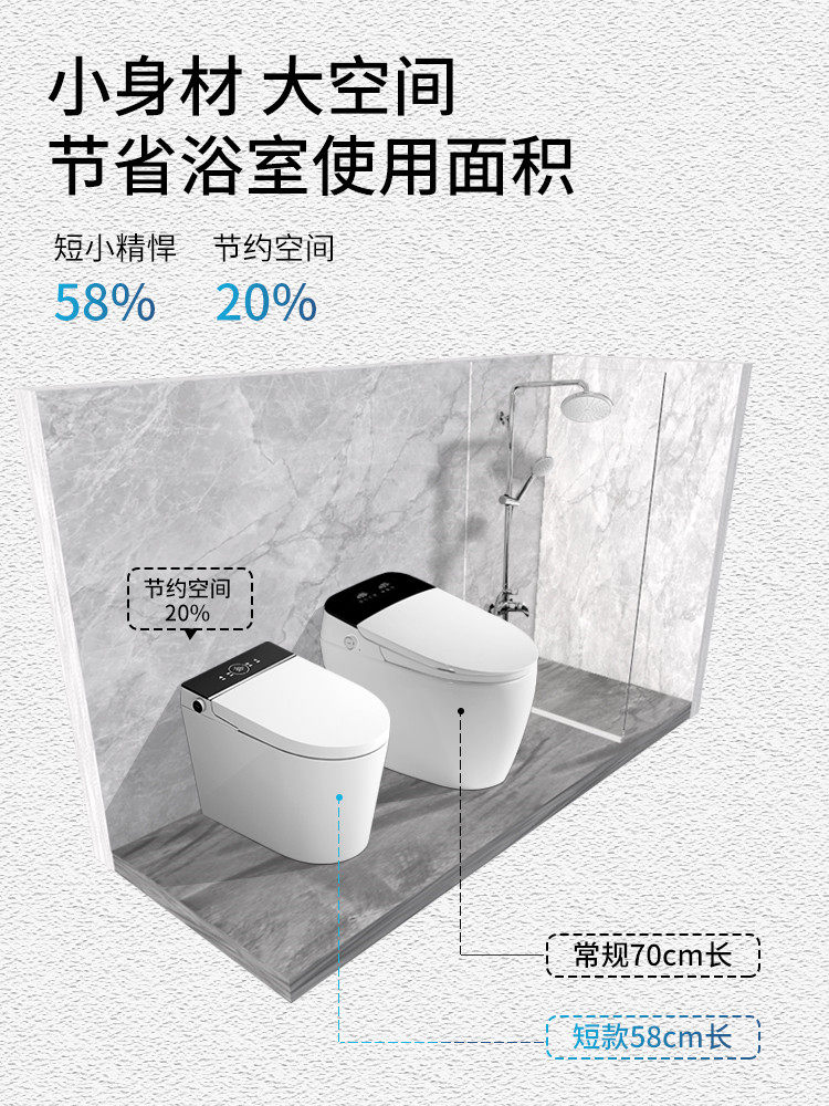 Huida small size voice smart toilet automatic overhead integrated water-free mini-short sitting toilet
