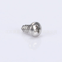 M3M4M5M6mm304 stainless steel large flat head pan head self-tapping screw mushroom head*16-20-25-35-60