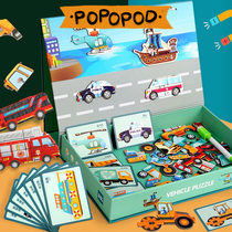 Traffic car magnetic puzzle childrens toys educational magnetic stickers 3-6 years old baby 2 little girls and boys early education board