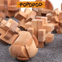 Kongming lock mechanism box set nine-chain brain-burning toy adult intelligence unlocking game students Luban lock building blocks