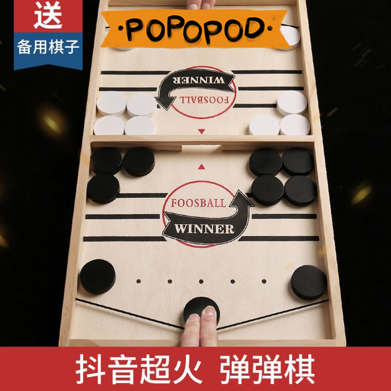 Fun board game for two people playing wooden bouncing chess tabletop ejection track bouncy chess children's parent-child interactive toys