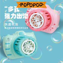 Electric bubble camera toy children blowing bubbles Internet celebrity girl heart ins automatic bubble gun does not leak liquid