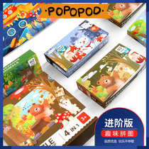 Childrens advanced educational puzzles 3 to 6 years old large baby toddler toys boys and girls educational jigsaw puzzle toys