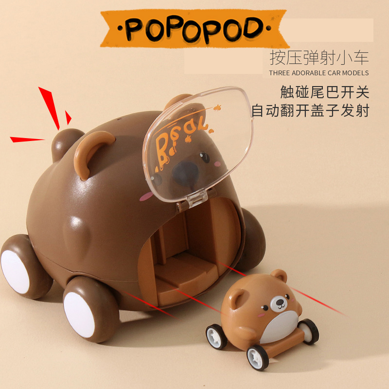 Children's cartoon cute catapult small animals one big and one small child mother inertial fall-resistant car model toy gift box