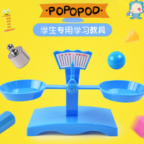 Tray balance called teaching aids primary school students physics science experiment mathematics textbook kindergarten children small balance toy