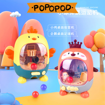 Childrens finger mini catapult basketball kick football penguin shooting machine girl boy training baby toy desktop