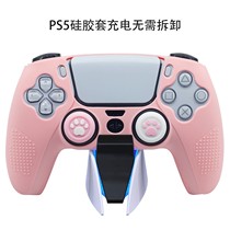 ps5 handle protective sleeve p5 game silicone cover anti-sweat and anti-sweat soft cover available with original bottom seat and send rocker cap