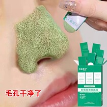 (Watson’s is very popular) Make your face white and white restore your skin’s whiteness Centella Asiatica Mask 2 shots of 3