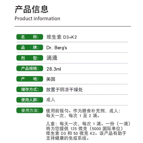 American Direct Manal Dr.