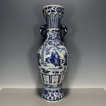 Antique porcelain Yuan Dynasty Zhizheng 11th year blue and white three-visit thatched cottage double elephant ears vase complete collection of old goods