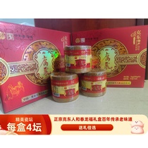 Authentic Kedong Renhe Spring Fermented Bean Curd Longfu Porcelain Altar Bean Curd Gift Box Centennial Heritage Kedong County Specialty Gifts