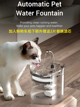 Japan imported MUJIE cat water dispenser automatic circulating flow cat drinking water pet water dispenser constant temperature heating