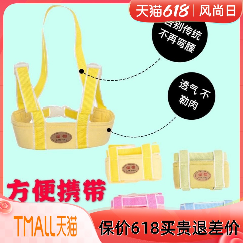 Summer Breathable Net Simple summer Anti-Le Pen Baby Learn to walk with baby Walking anti-fall baby