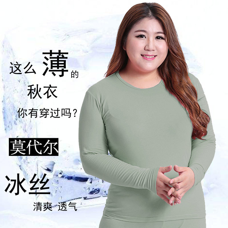 Lady Autumn Jersey Undershirt Ice Silk Modale Big Ruler Code Fat mm200 Catty Single Blouse Blouse Shirt Suit Summer