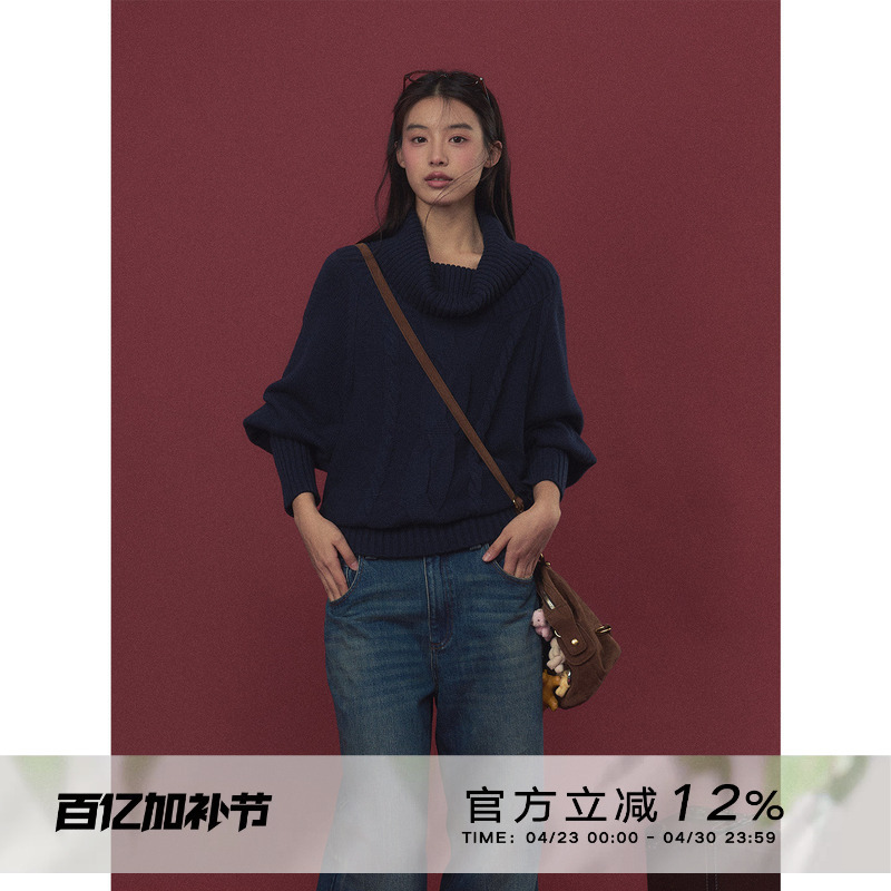Anna Cute Swing Collar Batwing Sleeve Pullover Sweater with Twist Knit Design, Pullover Inner Layer Base Shirt