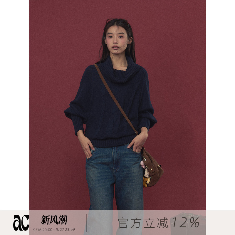 Anna Cute Swing Collar Batwing Sleeve Pullover Sweater with Twist Knit Design, Pullover Inner Layer Base Shirt Anna Cute Swing Collar Batwing Sleeve Pullover Sweater with Twist Knit Design, Pullover Inner Layer Base Shirt