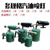 German imported gasoline blowtorch 2 5 liters diesel kerosene flamethrower for burning pig hair winter roasting car household flamethrower