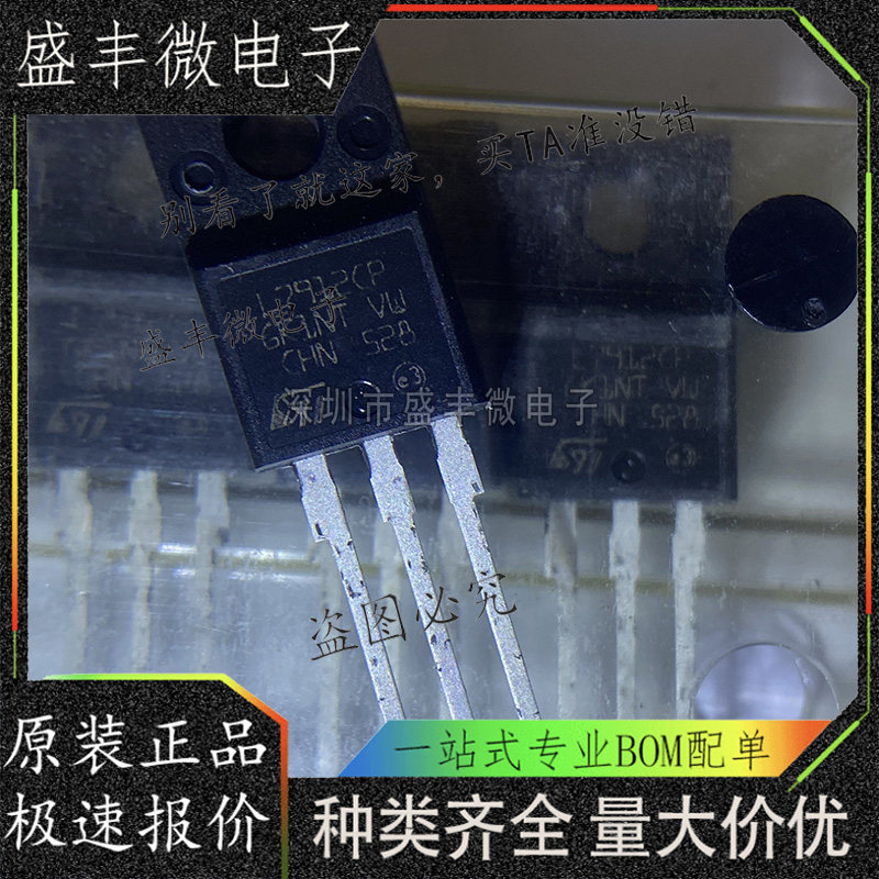 稳压芯片的生态位重构：L7912CP如何成为低功耗系统的隐性支柱_场效应管_淘宝数码网