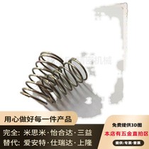 Professional replacement for MISUMI Yiheda round wire coil spring WM10 12 spot