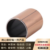 Inner diameter 1315 1416 1517 1618 1719 SF1 composite bearing oil-free bushing self-lubricating bushing
