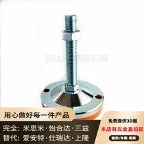 All-metal chrome-plated heavy-duty foot cups mechanical machine feet shock-absorbing adjustment feet anti-slip feet machine tool adjustment feet