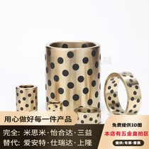 2225 2230 2232 High-strength brass graphite sleeve oil-containing self-lubricating wear-resistant sleeve sliding bearing oil-free bushing