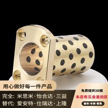 For cutting edge H flange oil without oil bush MPTNZ16-20-25-30 graphite copper sleeve abrasion-proof self-lubricating bearing