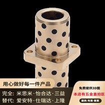 Graphite copper sleeve linear bearing oil-free bushing middle method flange LMKC10 12 13 16 20 25 30L