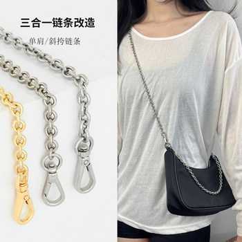 Ji Yin Winter Suitable Prada Underarm Bag Decorative Chain Three-In-One Shoulder Strap Accessory Hobo Bag Chain