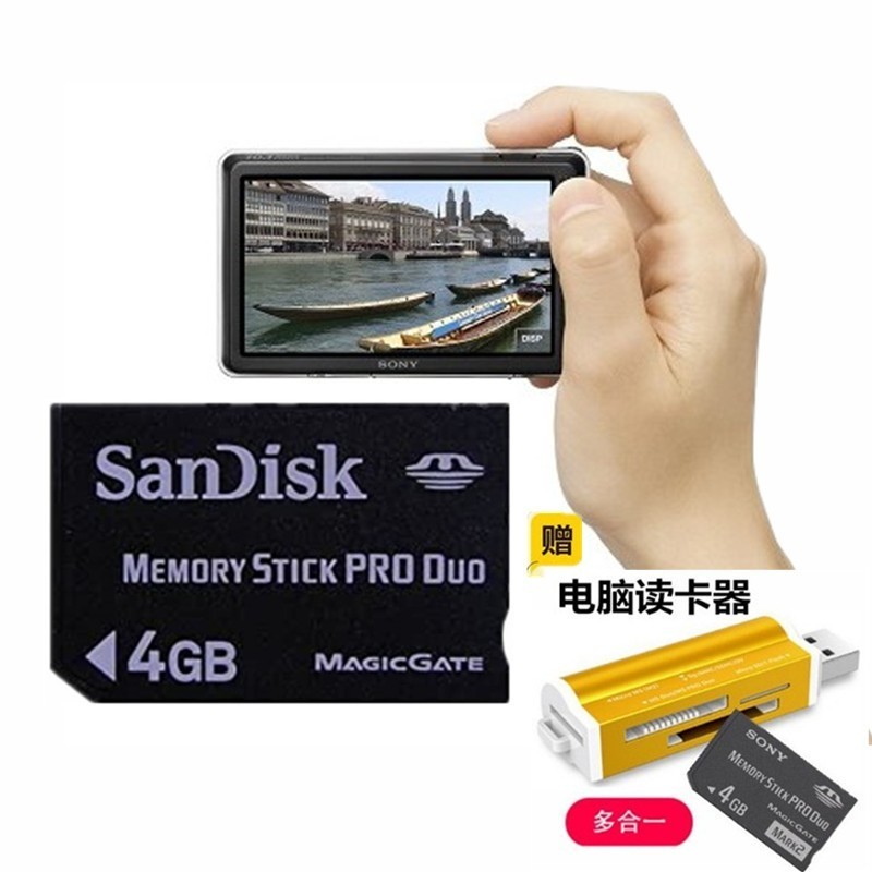 Applicable SONY Sony DSC-W55 W60 W60 W70 W90 W100 W100 camera Memory Card 4G Memory stick-Taobao