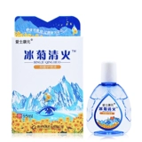 Бинджу Цинхуо глазные капли глазные капли, сухие и прохладные глазные капли, чтобы снять визуальную усталость, нечеткую, зудящую и увлажняющую глазное жидкость