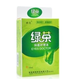 Антибактериальные прохладные питательные капли для глаз, защита глаз