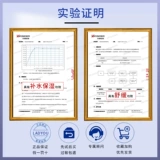 【2.0 Новое обновление】 Ladyou Hatemile Гиалуроновая кислота увлажняющая аэрозоль