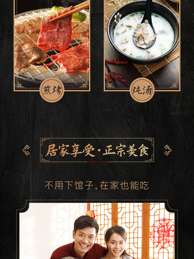 东来顺 鲜嫩羔羊肉卷 500g*3袋 图9