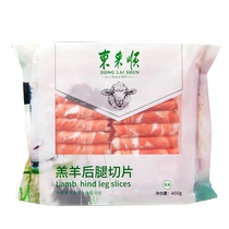 (Exclusive meal for 2-3 people in the store) Donglaishun Inner Mongolia beef and mutton hot pot combo set meal