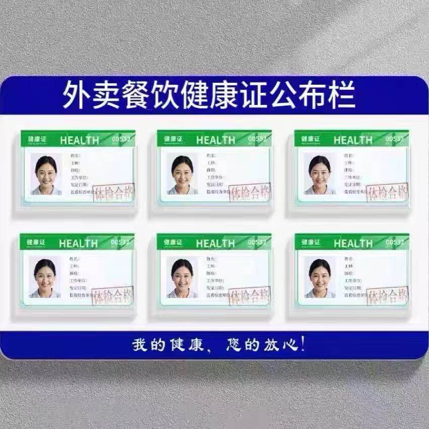 ケータリングサービス提供のための衛生証明書（持ち帰り可）を掲示しています。