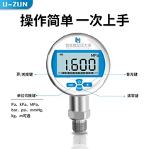 -0 digital display 4U0 intelligent 0Y2 shock-resistant high-precision 8-pressure stainless steel S hydraulic digital display pressure gauge gauge level