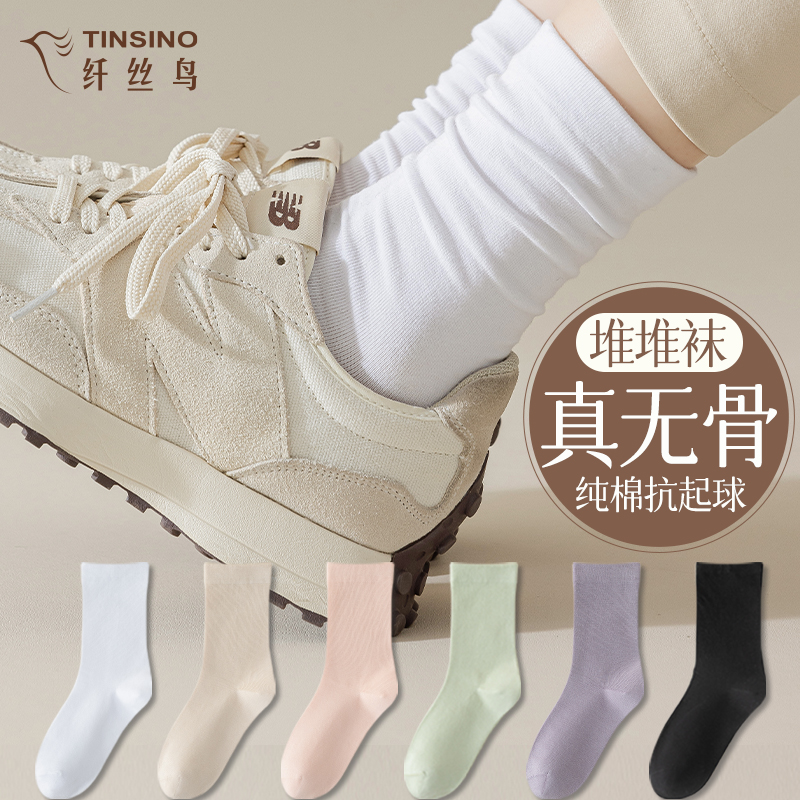 White Heaps Stocking Socks Children's Autumn Winter Middle Stockings Pure Cotton Winter No Bones Socks Black Matching Small Leather Shoes Moon Stocking-Taobao