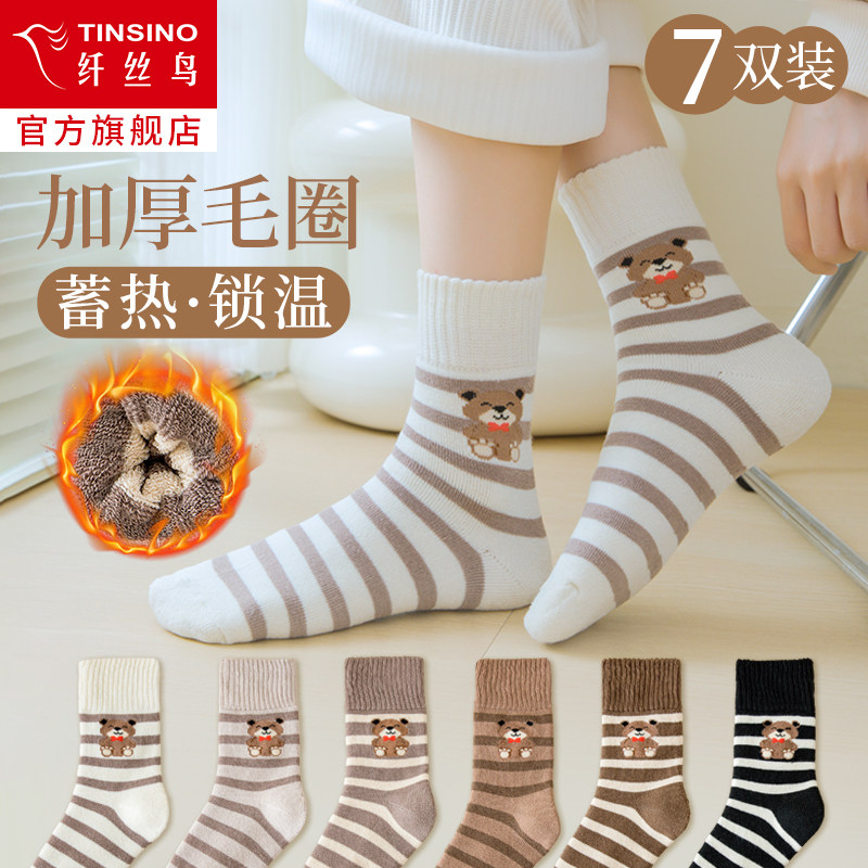 Thick Socks Children Autumn Winter Middle Tubes Pure Cotton Socks Plus Suede Thickened Warm Wool Circles Socks Cute Sleeping Moon Stocking-Taobao