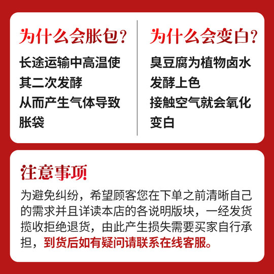 4.5 Hunan Changsha Authentic Fermented Tofu Raw Product Changsha Fermented Tofu Raw Product Commercial Wholesale Semi-Finished Fermented Tofu