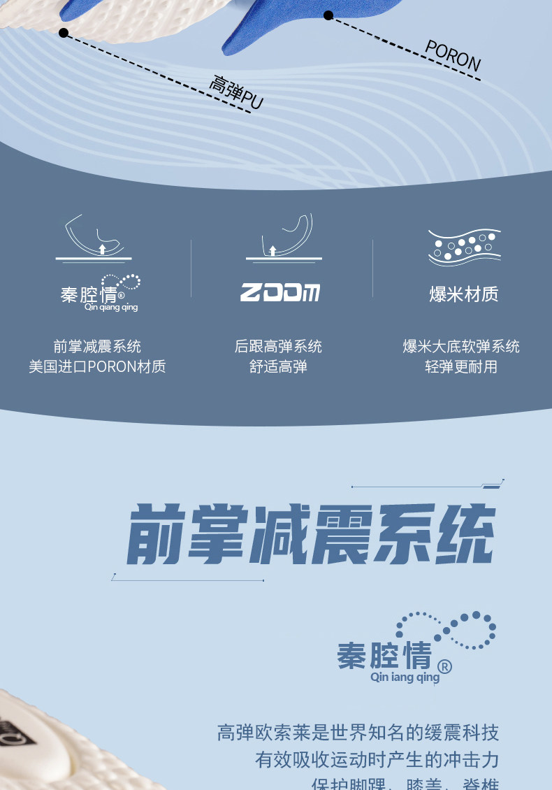 zoom 气垫运动减震鞋垫 男士女透气吸汗 图3