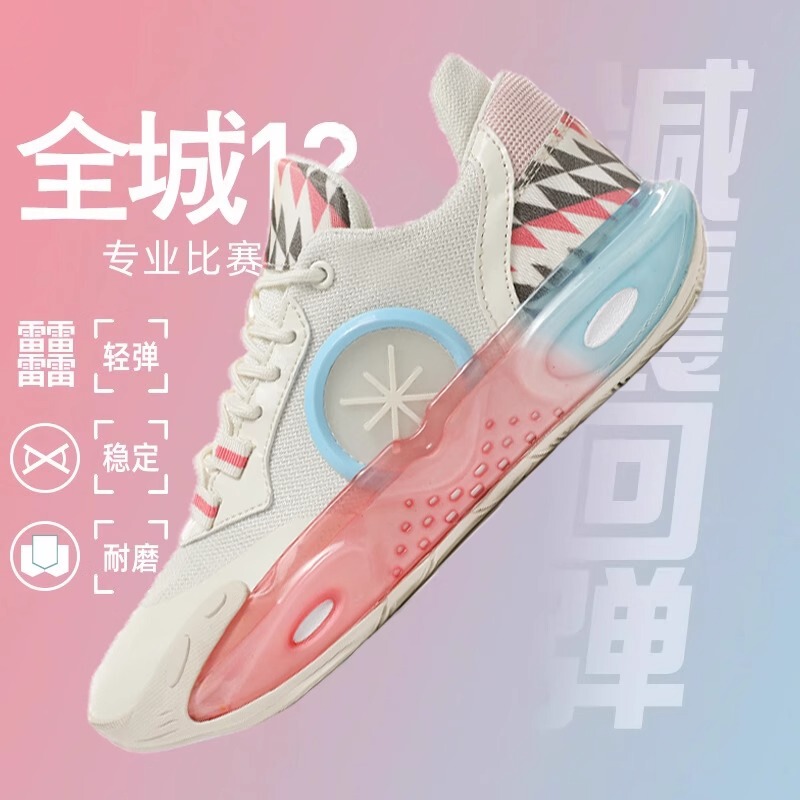 Citywide 12 Practical Basketball Shoes for Men 2025 New Low-Top Cushioning Wear-Resistant Sound-Rebound Professional Sports Shoes