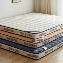 Latex Mattress Upholstered Home 1 m 5 seats Dream Thbed Thickened Student Dorm Room Single 2 cushions One-meter-two
