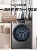 [New Product Recommendation] Haier Washing Machine, Fully Automatic Household Drum Type, 12kg kg Inverter Large Capacity L50Ds