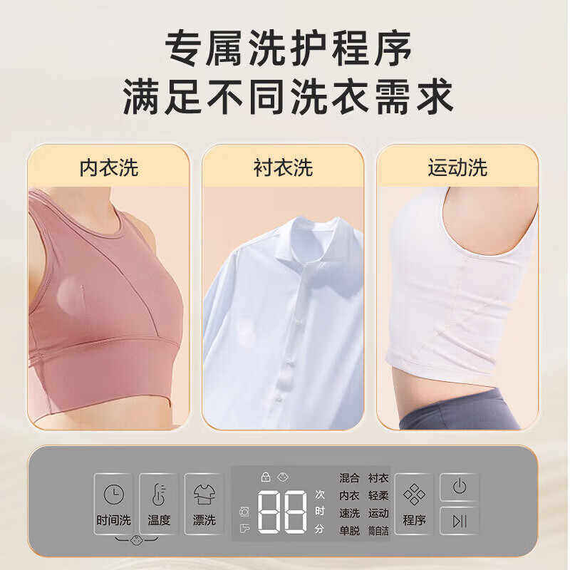 Haier [Anti-Drop] Wall-Mounted Washing Machine Small Mini Drum Household Fully Automatic Baby and Children's Underwear 707