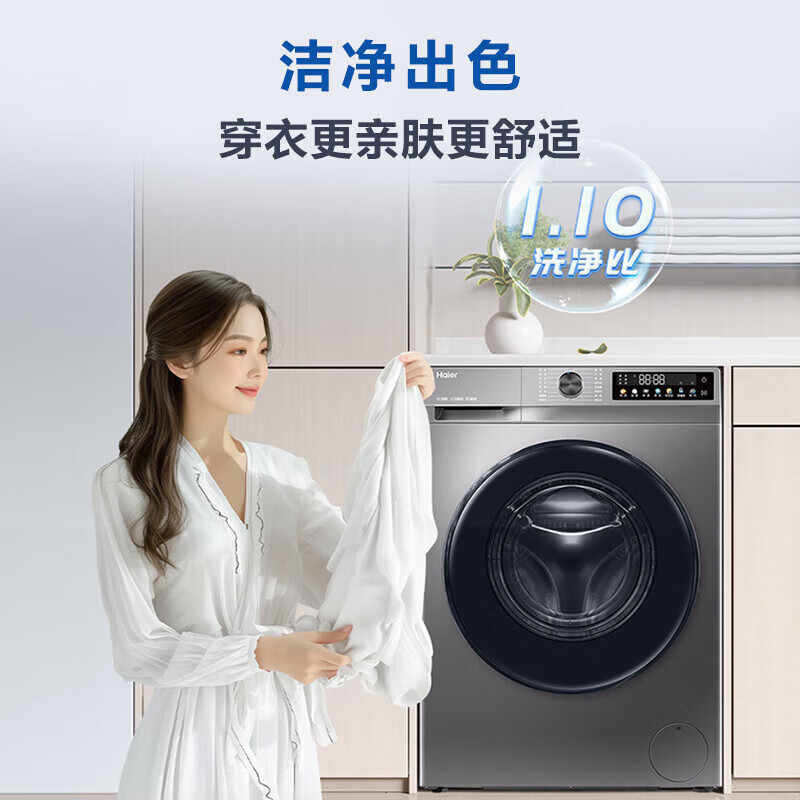 Haier/Haier Xqg100-507S Fully Automatic Drum 10kg Ultra-Thin Embedded Inverter Household Washing Machine
