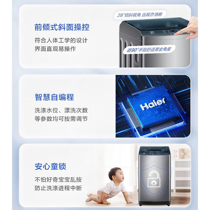 Haier/Haier Xqb100-Bz506 Fully Automatic 10kg Pulsator Washing Machine Official Flagship Store